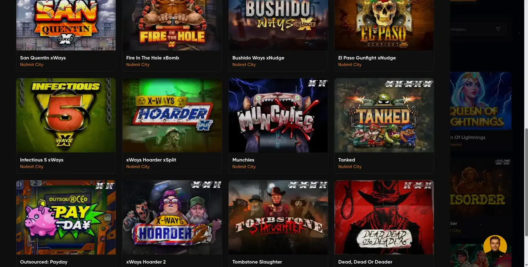 Мобильное приложение Вулкан 777